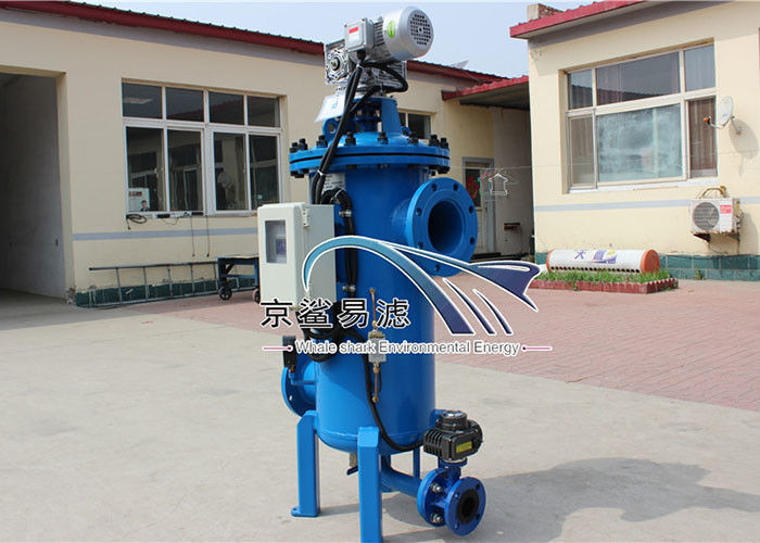 SS304 2.5MPa risucchiano il filtro da acqua di pressione bassa per le centrali elettriche