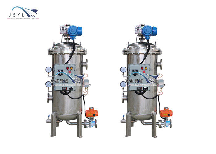 separatore del solido liquido di acciaio inossidabile 0.05-0.1MPa per industria chimica